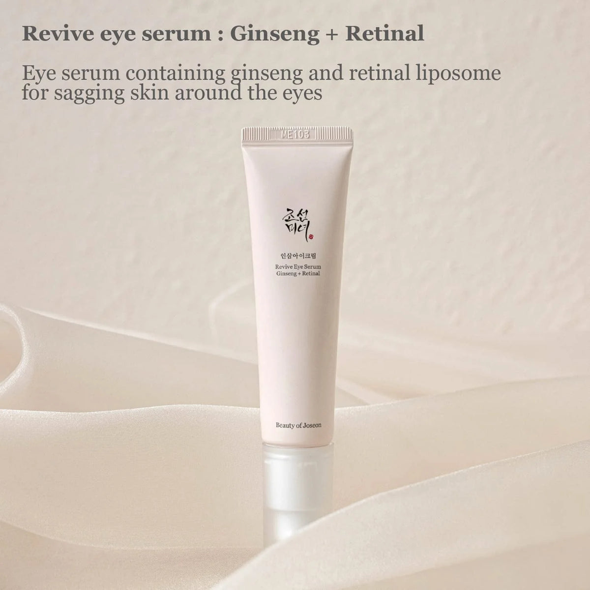 Ginseng Retinal Eye Serum 30ml Z372