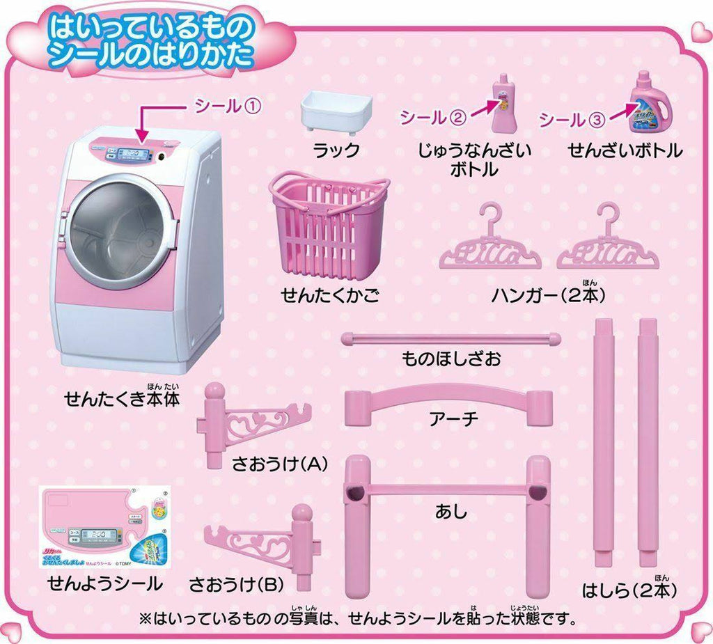 Washing Set I834