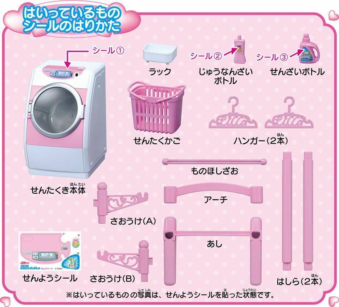 Washing Set I834