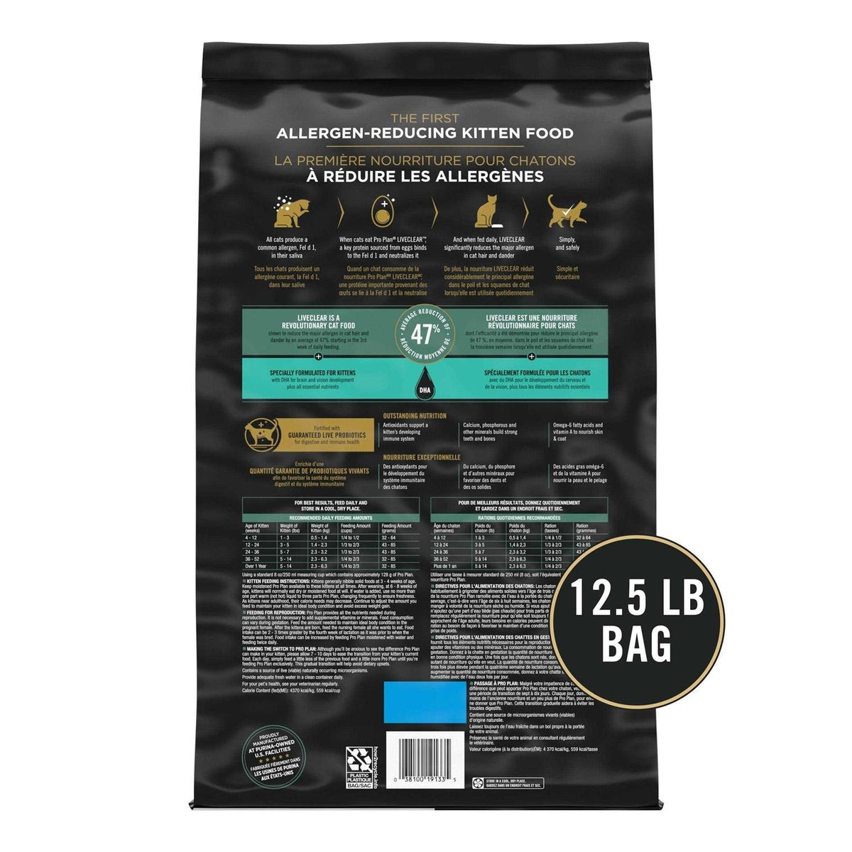 Chicken & Rice Dry Cat Food I431189