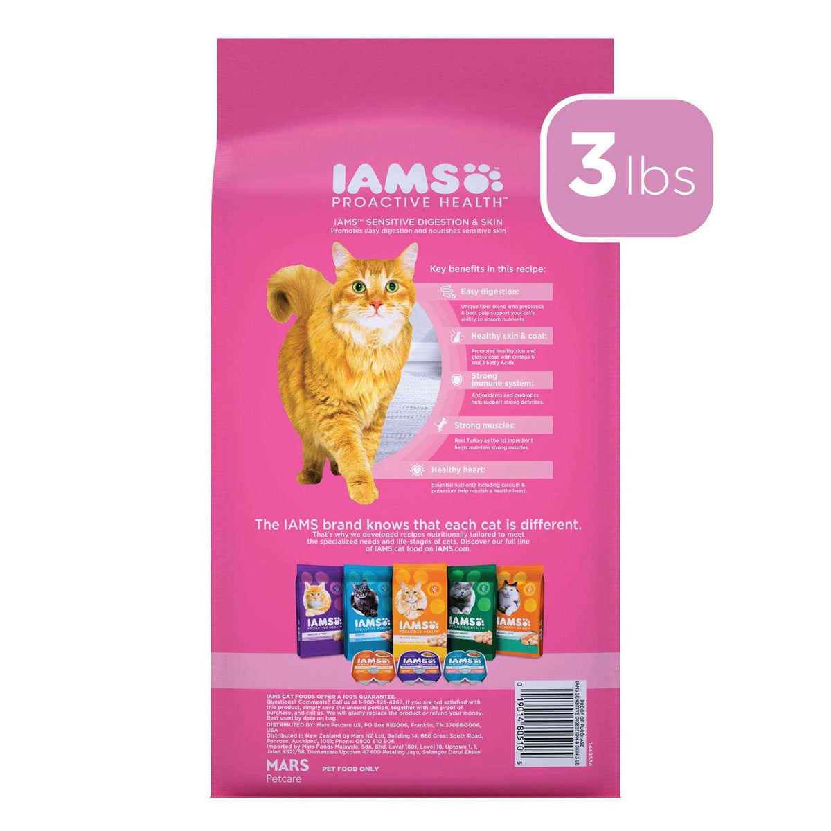 Sensitive Digestion & Skin Dry Cat Food E9825